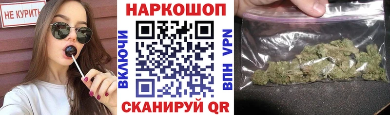 Какие есть наркотики Иннополис Бошки Шишки  Меф  Кокаин  ГАШ 