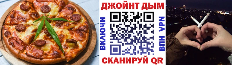 ОМГ ОМГ ссылки  где продают   Иннополис  маркетплейс официальный сайт  Еда ТГК конопля 