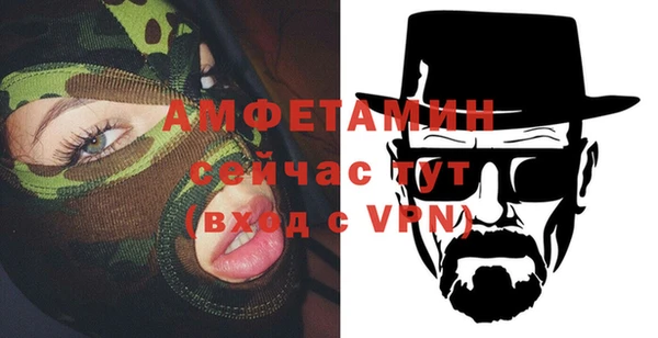 мефедрон мука Богородск