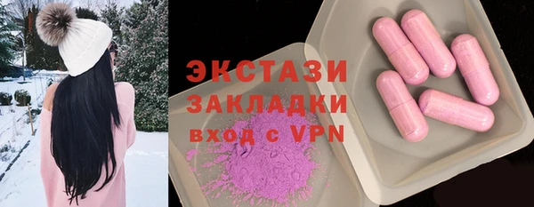 дистиллят марихуана Бронницы