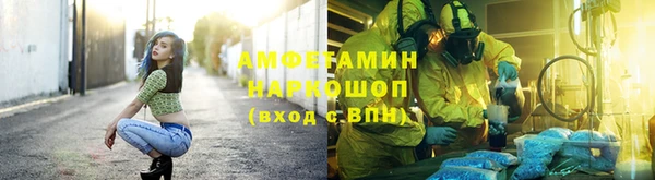 дистиллят марихуана Бронницы