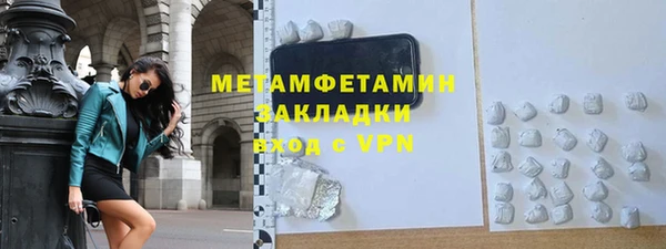 Альфа ПВП Бугульма