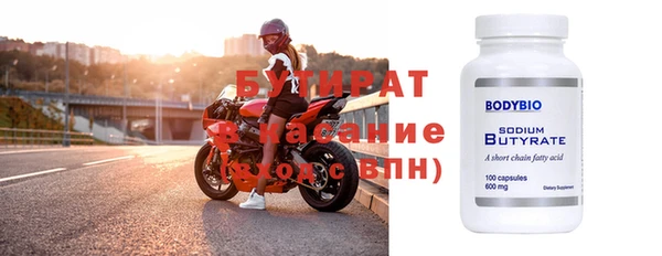 Альфа ПВП Бугульма