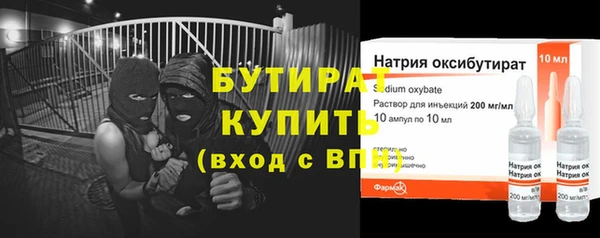 мдма Богданович