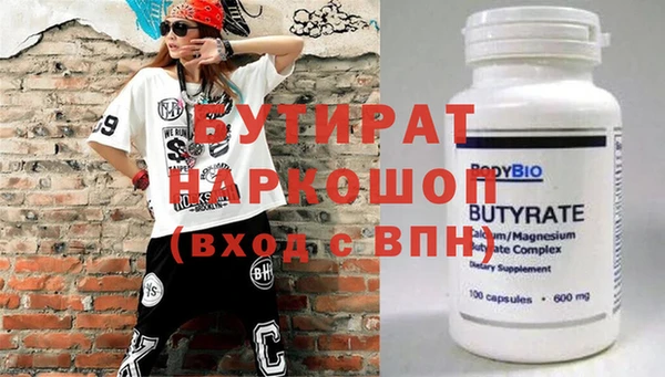 мефедрон мука Богородск