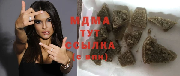 apvp Богородицк