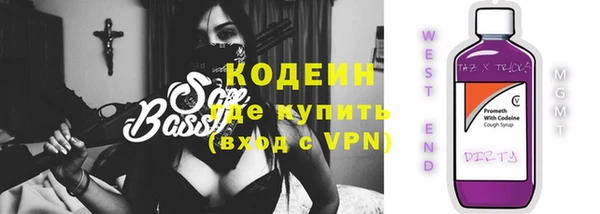 мефедрон мука Богородск
