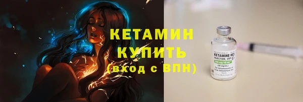 дистиллят марихуана Бронницы