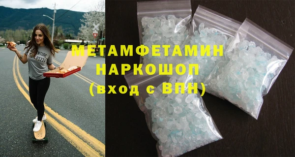 дистиллят марихуана Бронницы