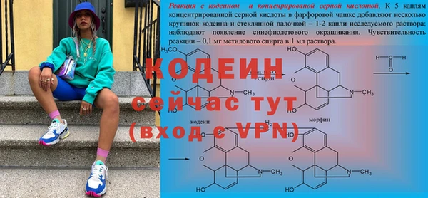 дурь Семикаракорск