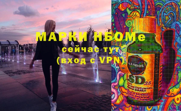 Альфа ПВП Бугульма