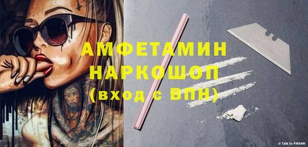 MESCALINE Волоколамск