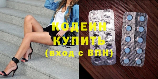 дистиллят марихуана Бронницы