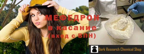 мефедрон мука Богородск