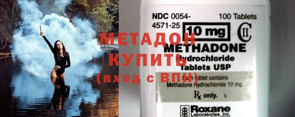 мдма Богданович