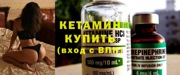 ешки Бородино