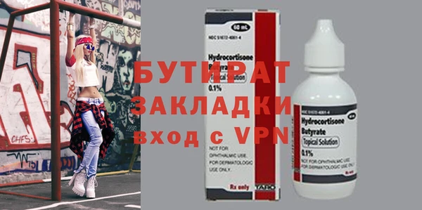 мдма Богданович