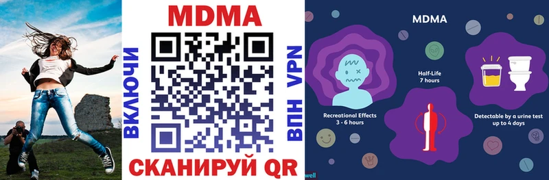 MDMA crystal  Иннополис 