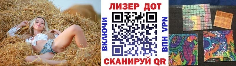 наркотики Иннополис Марки 25I-NBOMe 1500мкг