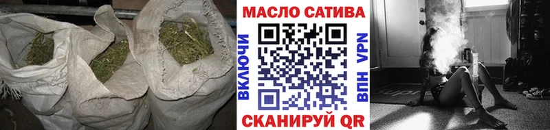 ТГК Wax  Иннополис 