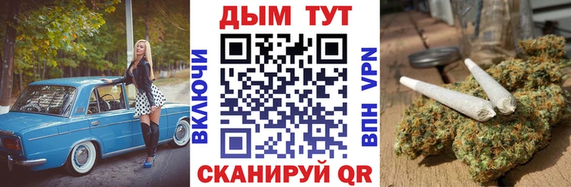 omg как зайти  купить закладку  Иннополис  площадка формула  Марихуана сатива 